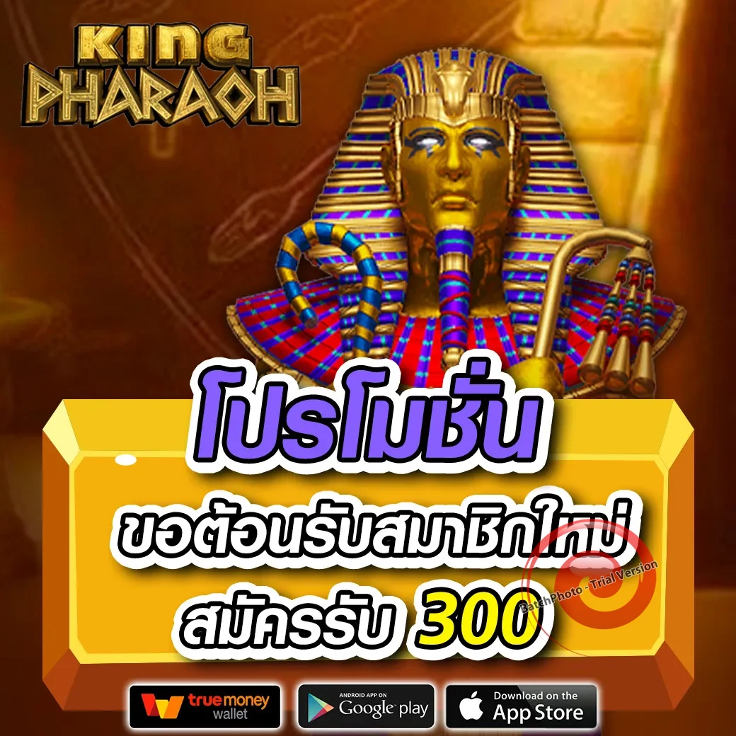 สล็อต happy45